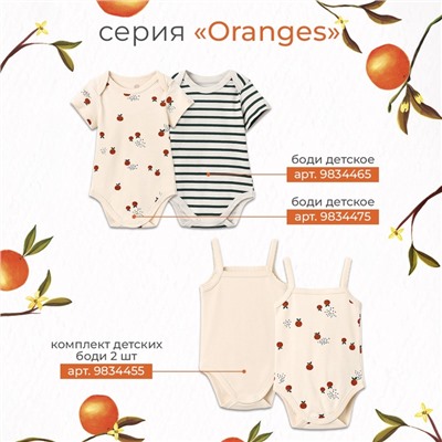 Комбинезон с капюшоном «Крошка Я» Oranges, рост 62-68, зелёный