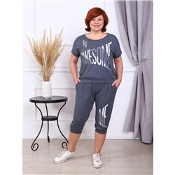 Костюм "Удача" (Антрацит)