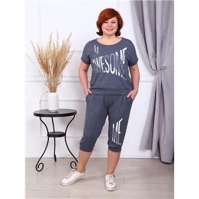 Костюм "Удача" (Антрацит)