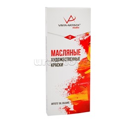 Краска масляная Studio 12 цв. х 10 мл .