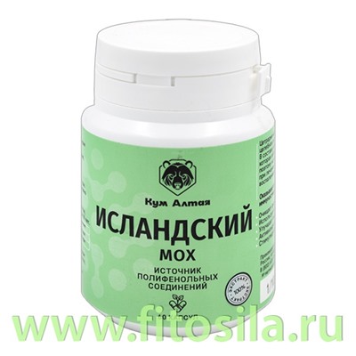 Исландский мох (экстракт) 60 капсул "КумАлтай"