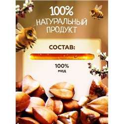 Мед натуральный Гречишный 1 кг.