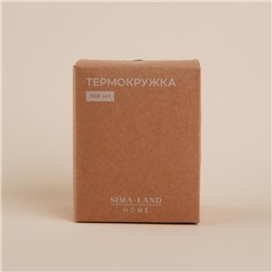 Термокружка Sima-Land Home, 360 мл, цвет белый