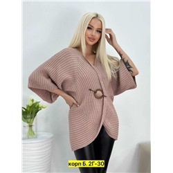 кардиган
