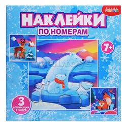 Аппликация наклейками по номерам. Мишки. Лисички. Олени