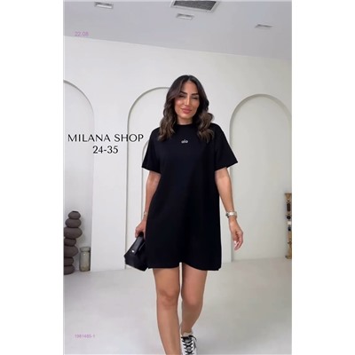 платье 1981485-1