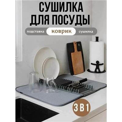 Коврик для сушки посуды #23325895