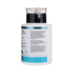 Средство для снятия лака ESTELICA Professional без ацетона, 200 мл