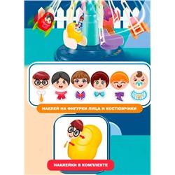 Интерактивная игрушка Музыкальная карусель аттракцион, Вихрь