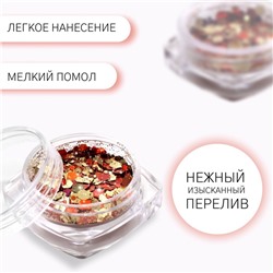 Блёстки для декора, разноразмерные, цвет золотистый, оранжевый