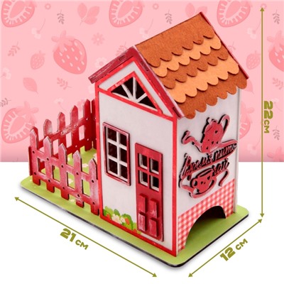 Чайный домик «Земляничный», 26×25.5×4.5 см