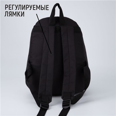 Рюкзак школьный молодёжный «Балдёж», отдел на молнии, наружный карман, чёрный