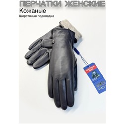 Перчатки #23111082