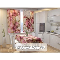 Шторы для кухни без тюля 3*1,7 м