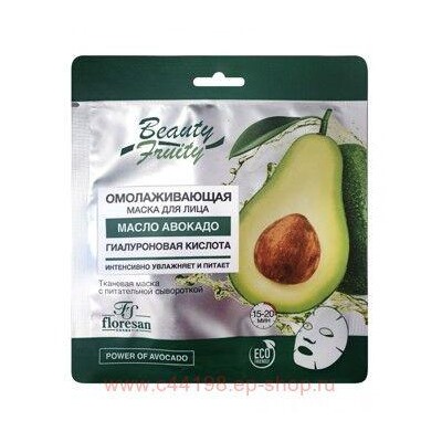 Ф-687 Beauty Fruity Маска для лица Авокадо омолаживающая 36 гр