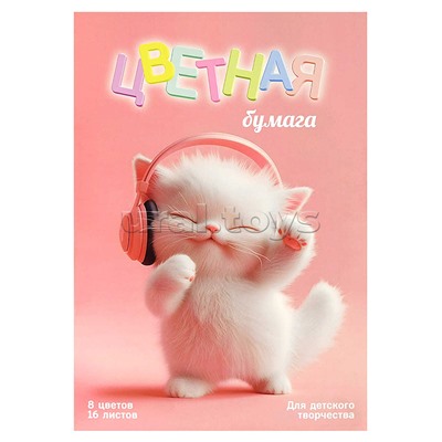 Бумага цветная 16 л.  8 цв "Котенок меломан"