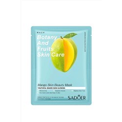 Тканевая маска для лица С28319