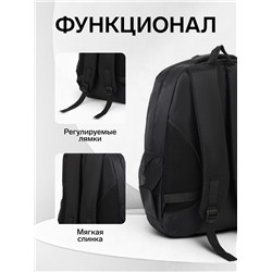 Рюкзак школьный на молнии, с карманами, размер 32×14.5×47.5 см, чёрный/синий