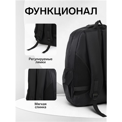 Рюкзак школьный на молнии, с карманами, размер 32×14.5×47.5 см, чёрный/синий
