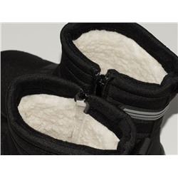 Зимние Сапоги Adidas Terrex