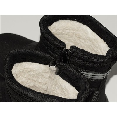 Зимние Сапоги Adidas Terrex