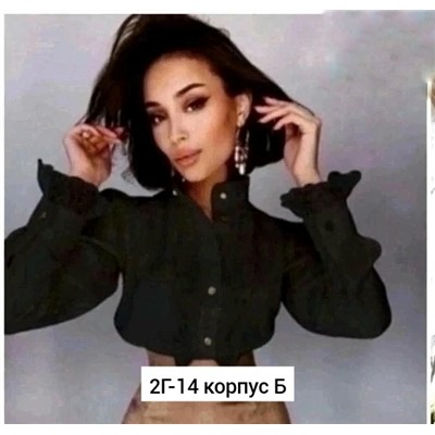 Блузка #23346387