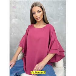 Блузка 2052306-3