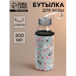 Бутылка для воды «Абстракция», 300 мл, h=17 см, в чехле, стекло, МИКС
