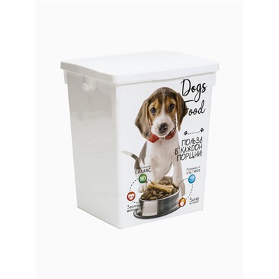 УЦЕНКА Контейнер для корма животных «Собаки», 19.6×16.7×23 5 л