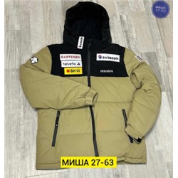 Куртка #22122241