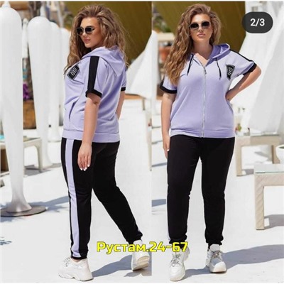 Артикул #23056550