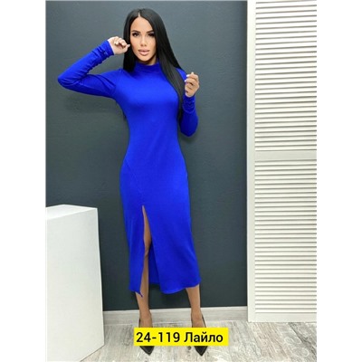 Платье #22983091