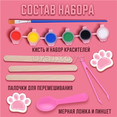 Набор творческая мастерская "Лапки"