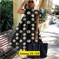 Платье #22637757