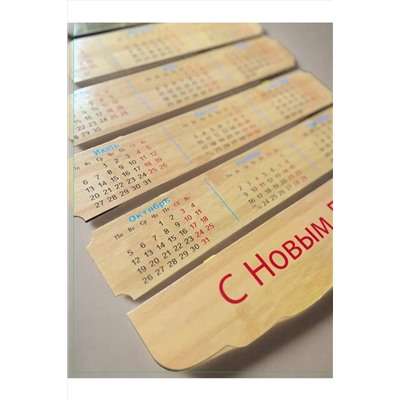 61114 Календарь настенный деревянный НАТАЛИ, 1205499