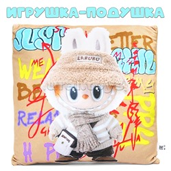 Игрушка-подушка Лабу в шляпе