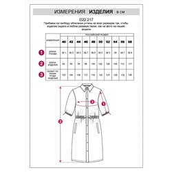 VILATTE Платье