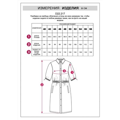 VILATTE Платье