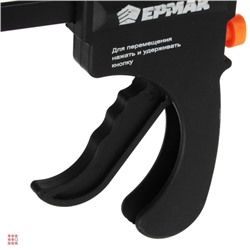 Струбцина универсальная F-образная