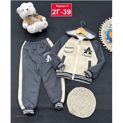 Костюм 1811777-3