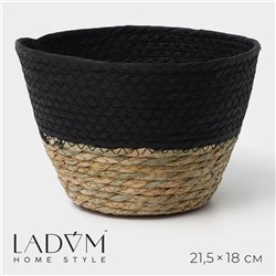 Корзина для хранения LaDо́m «Рика», плетёная, ручной работы, 21×21×15 см, чёрная