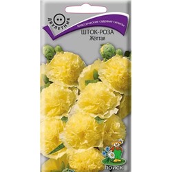 Шток-роза Желтая Дв (П)