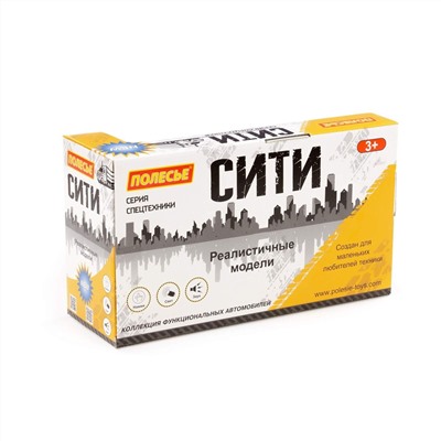 Полесье "Сити", автомобиль-самосвал инерционный (со светом и звуком) (оранжевый) (в коробке)