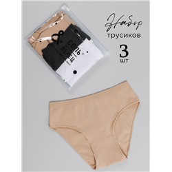 Трусы для девочки 3 шт Соль&Перец