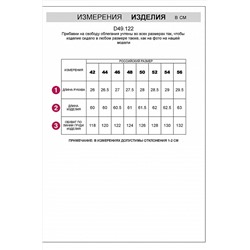 Футболка VILATTE, 1125127