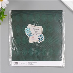 Бумага для скрапбукинга «Листочки», плотность 180 г, набор 10 шт., 15.5×17 см