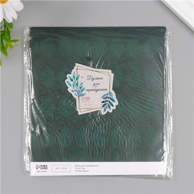 Бумага для скрапбукинга «Листочки», плотность 180 г, набор 10 шт., 15.5×17 см
