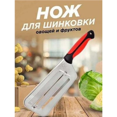 Артикул #22993416