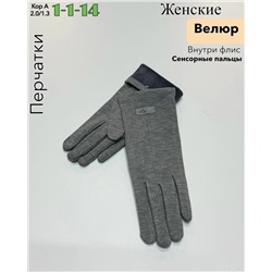 Перчатки #23086155