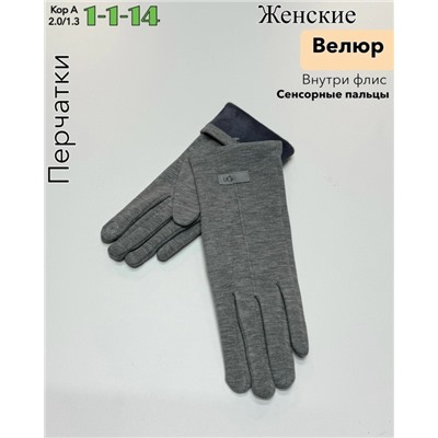 Перчатки #23107259